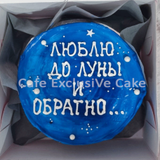 Торт бенто Люблю до місяця